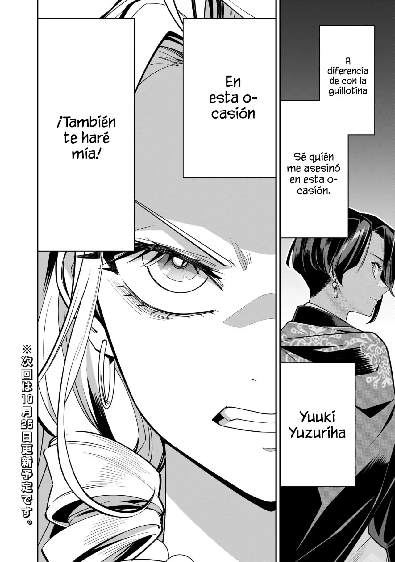 Shi ni Modori Oujo wa Ikinobiru Tameni Yuri Harem wo Tsukuru Koto ni Shita Capitulo 2: El desprecio hacia el cuerpo masculino es abrumador. página 42