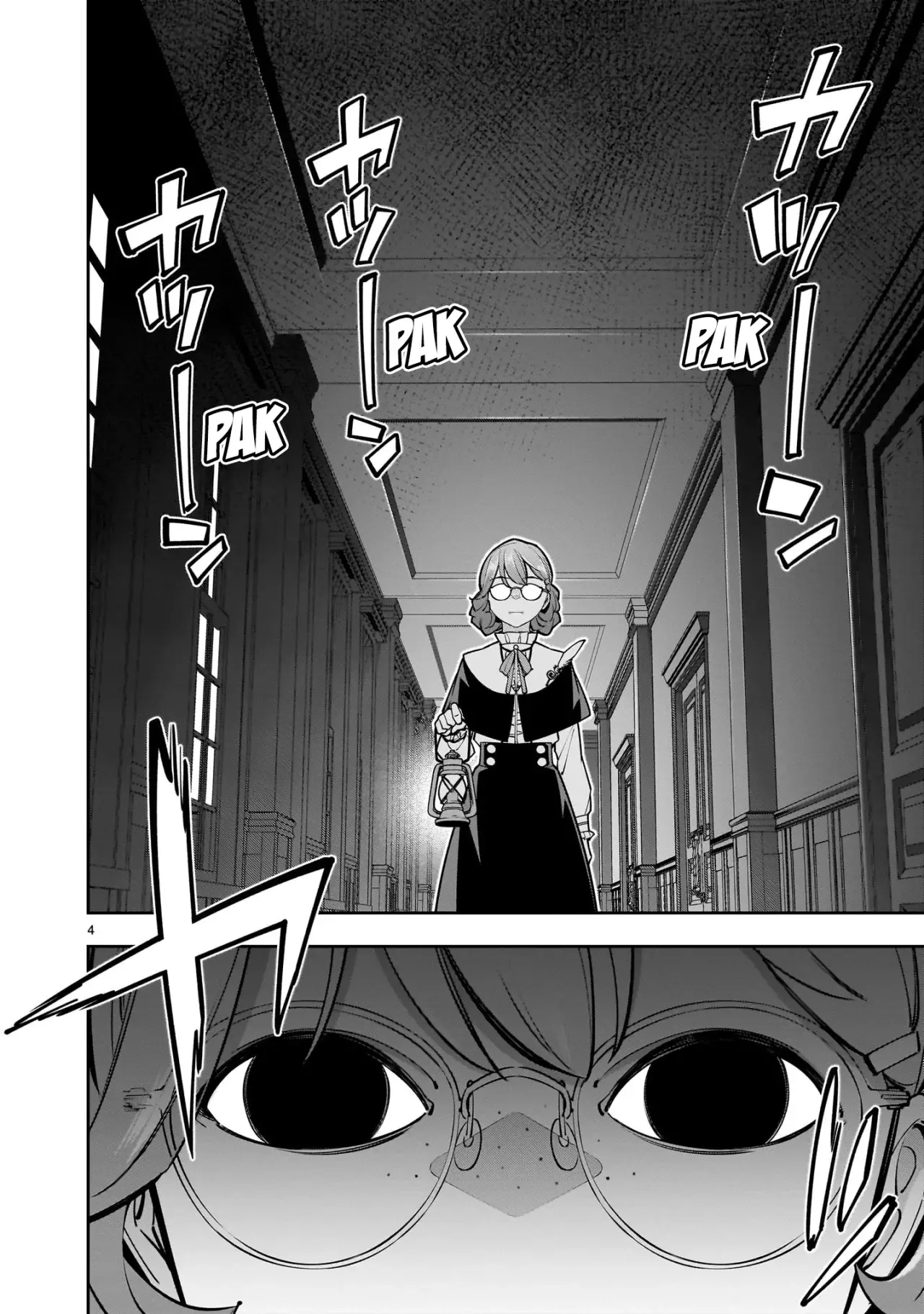 Shi ni Modori Oujo wa Ikinobiru Tameni Yuri Harem wo Tsukuru Koto ni Shita Capitulo 7 página 5
