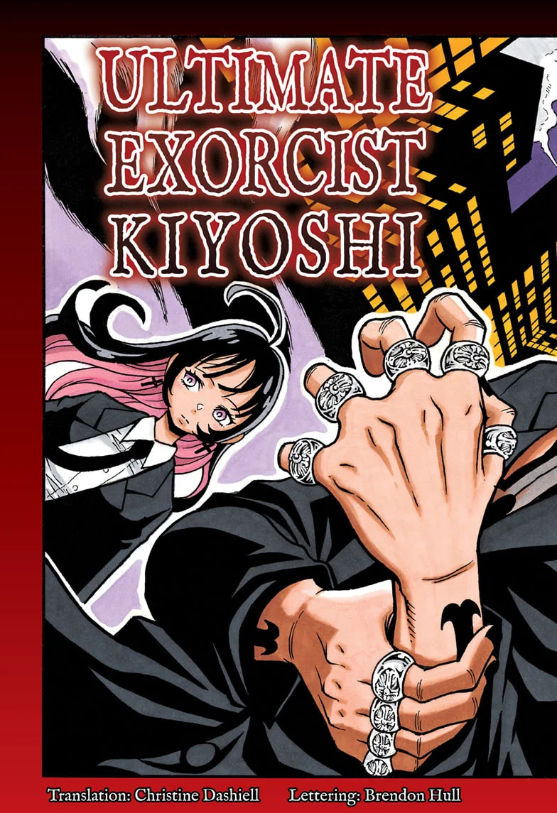 Ultimate Exorcist Kiyoshi Capitulo 1: El Exorcista Kiyoshi Harai página 3