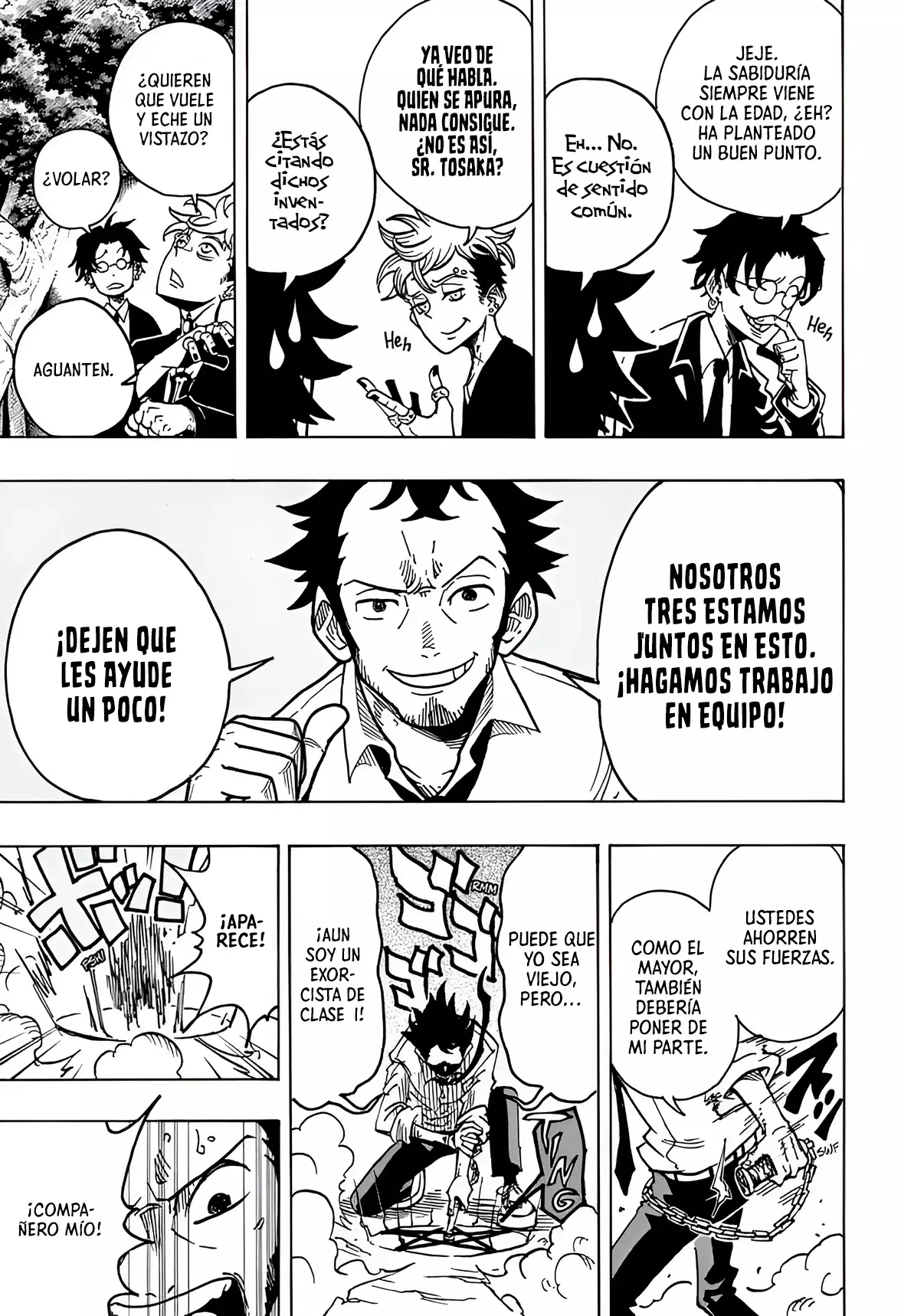 Ultimate Exorcist Kiyoshi Capitulo 13: Lucha en el Bosque del Memento página 7