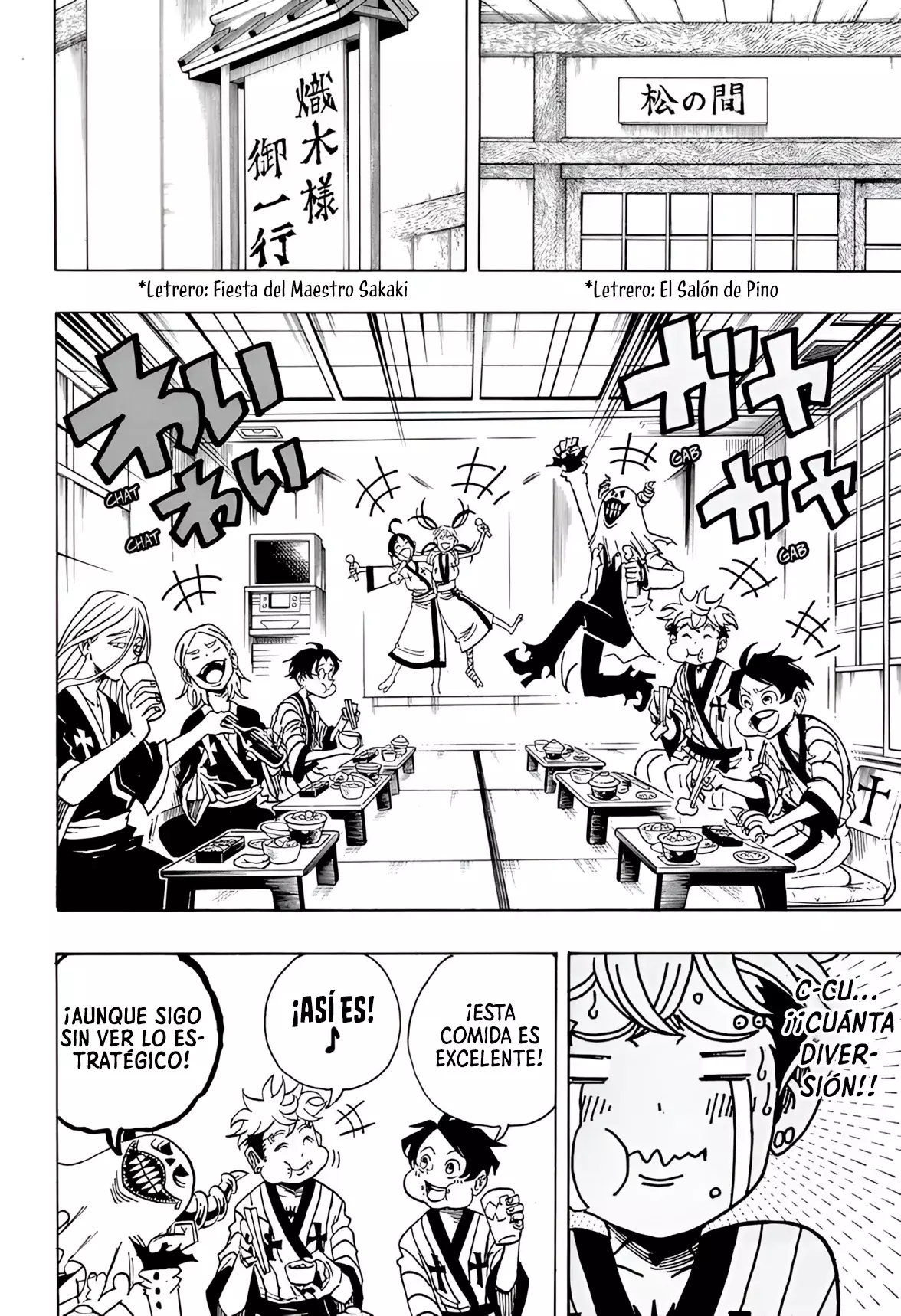 Ultimate Exorcist Kiyoshi Capitulo 24: Vayamos a las Aguas Termales página 17