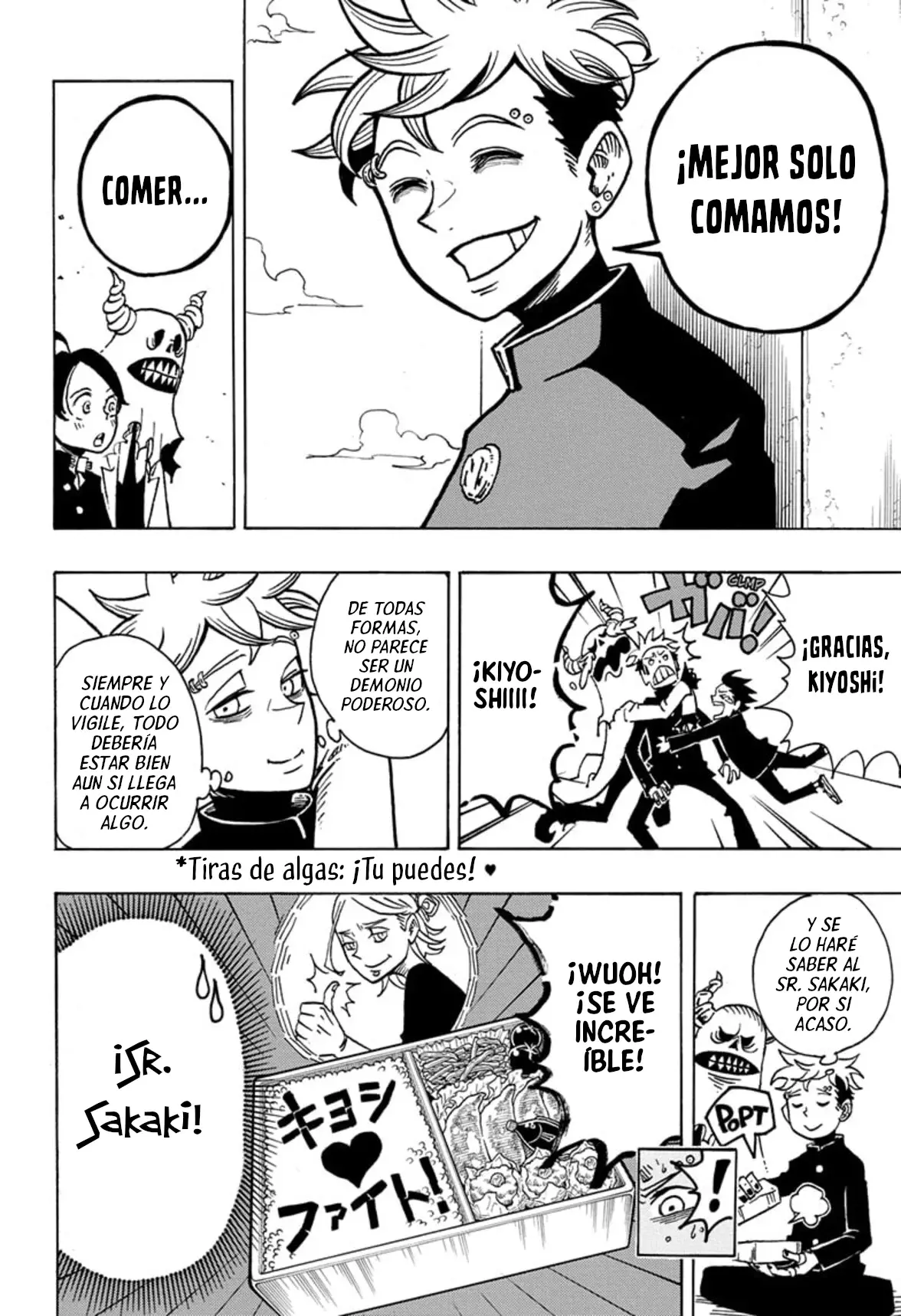 Ultimate Exorcist Kiyoshi Capitulo 5: Kiyoshi, el Estudiante de Secundaria página 17