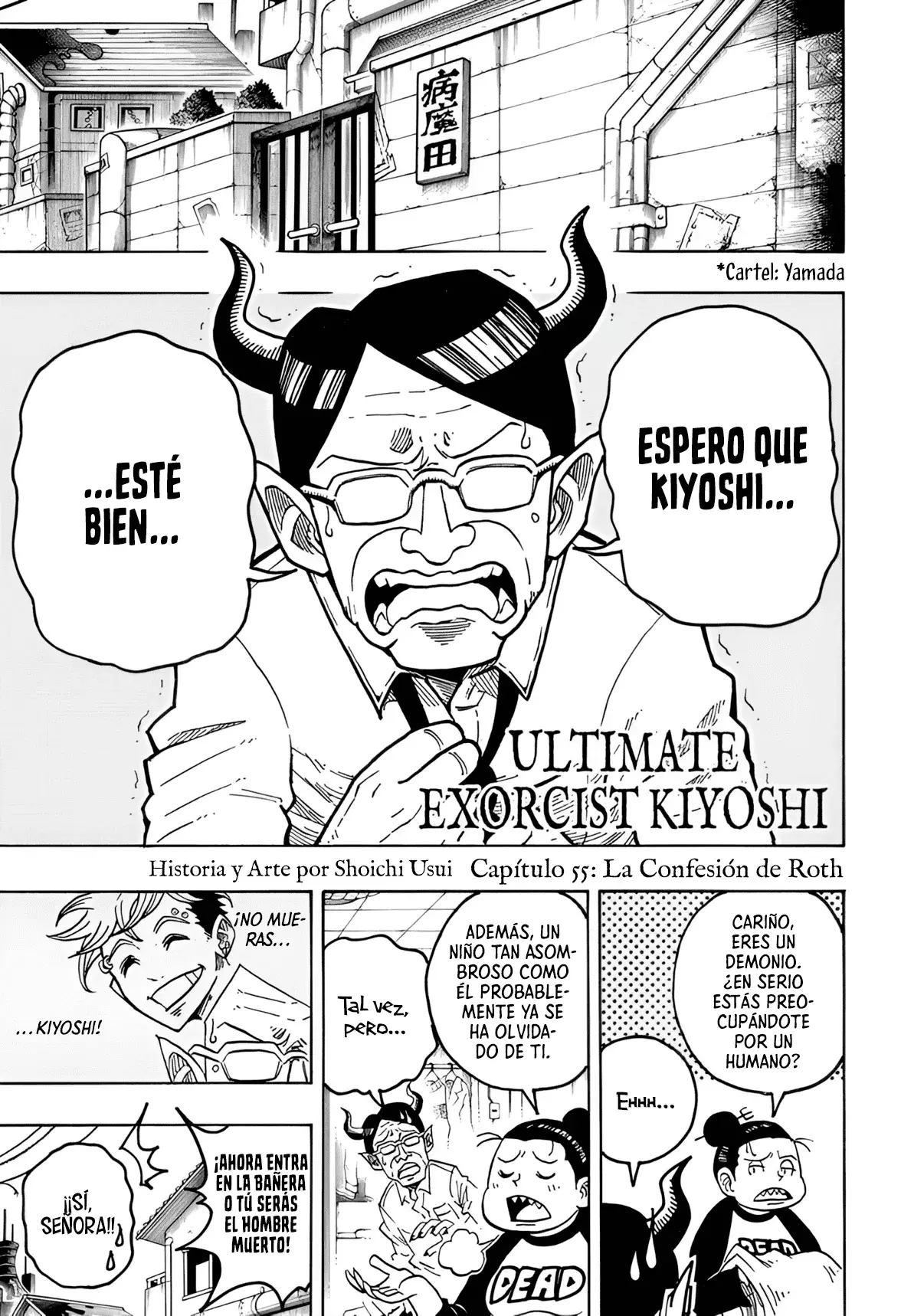 Ultimate Exorcist Kiyoshi Capitulo 55: La Confesión de Roth página 2