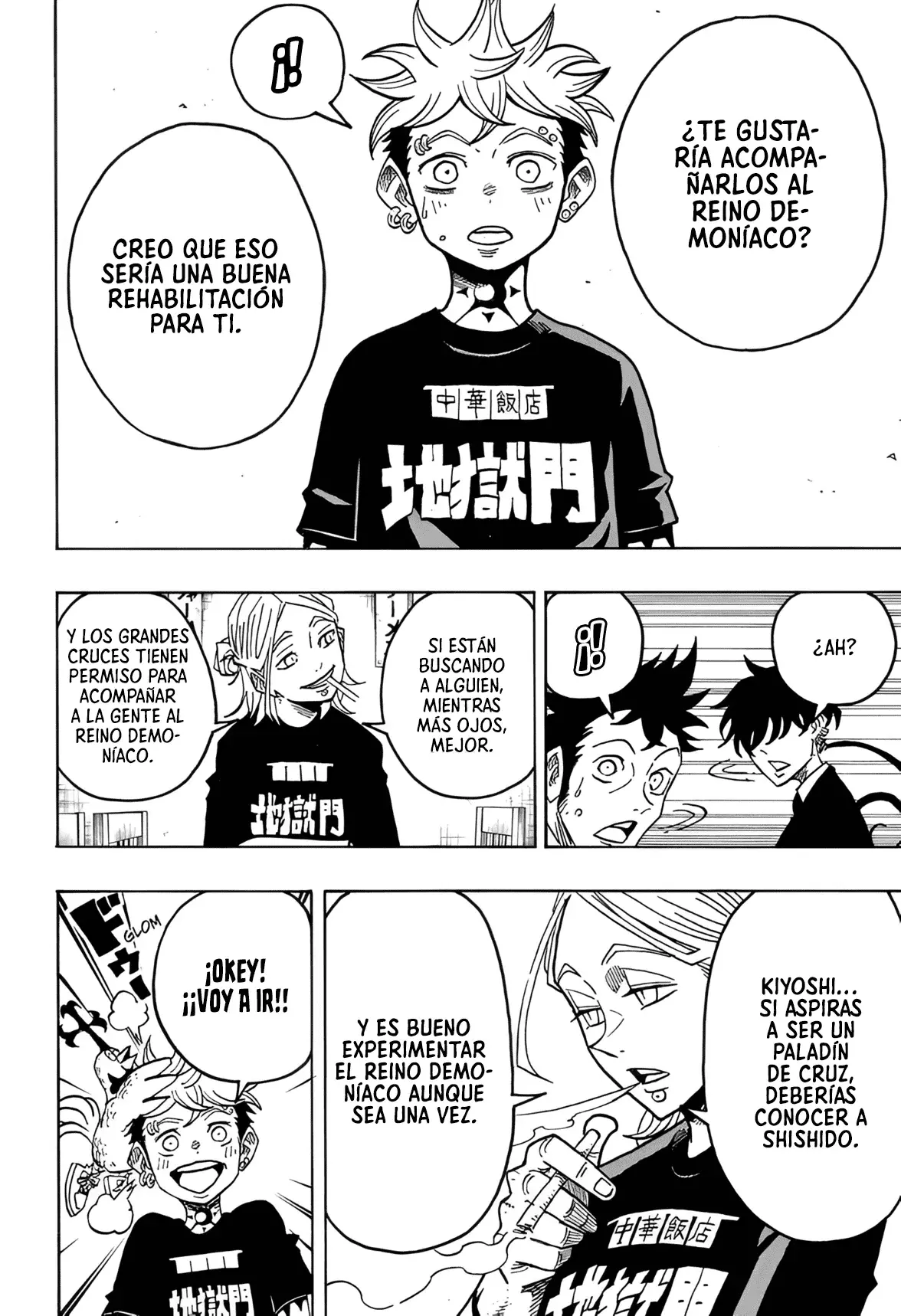 Ultimate Exorcist Kiyoshi Capitulo 61: Reunión de Exorcistas página 17