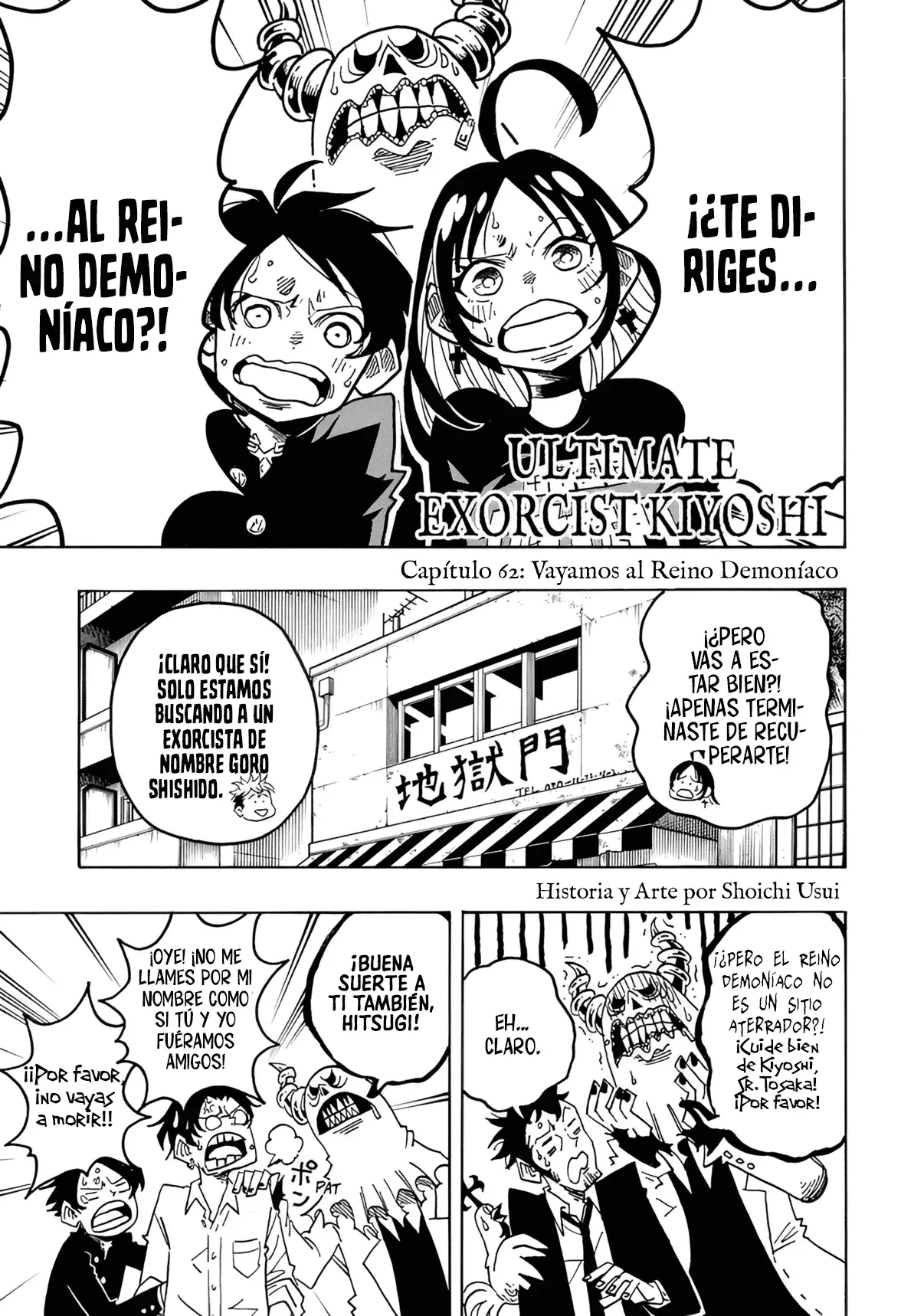 Ultimate Exorcist Kiyoshi Capitulo 62: Vayamos al Reino Demoníaco página 2