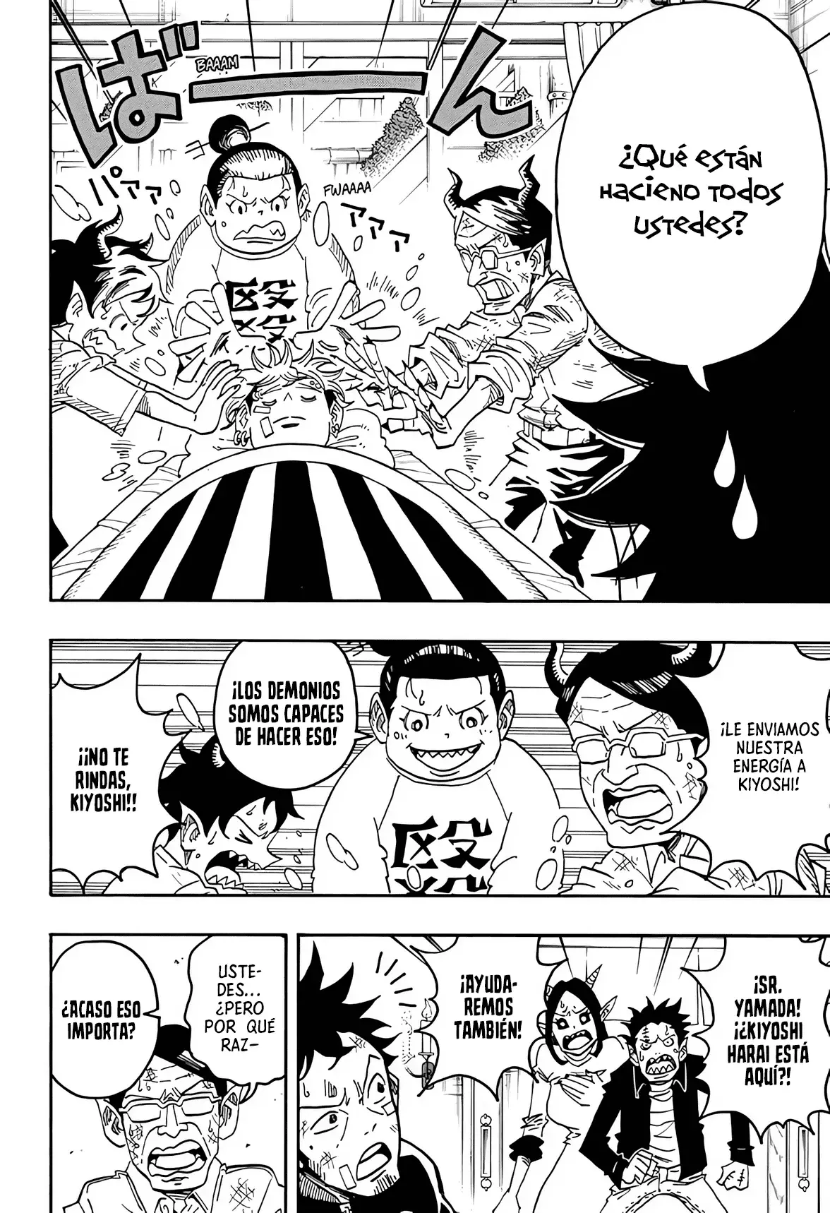 Ultimate Exorcist Kiyoshi Capitulo 74: Un Ramo, con Amor página 4