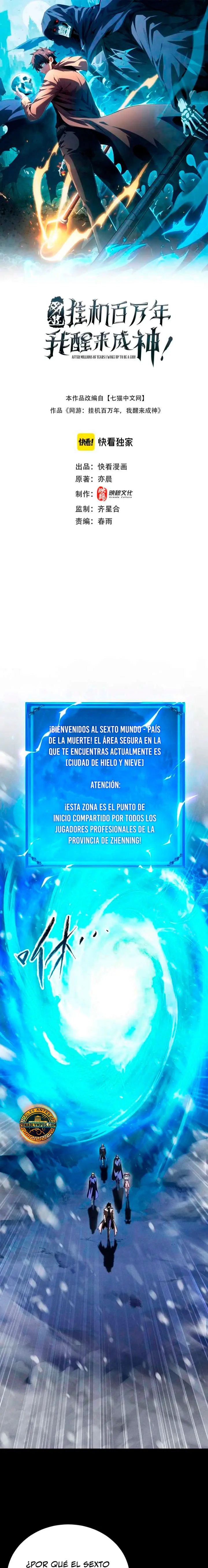 Desperté como un Dios después de batallar en solitario durante un millón de años Capitulo 71 página 2