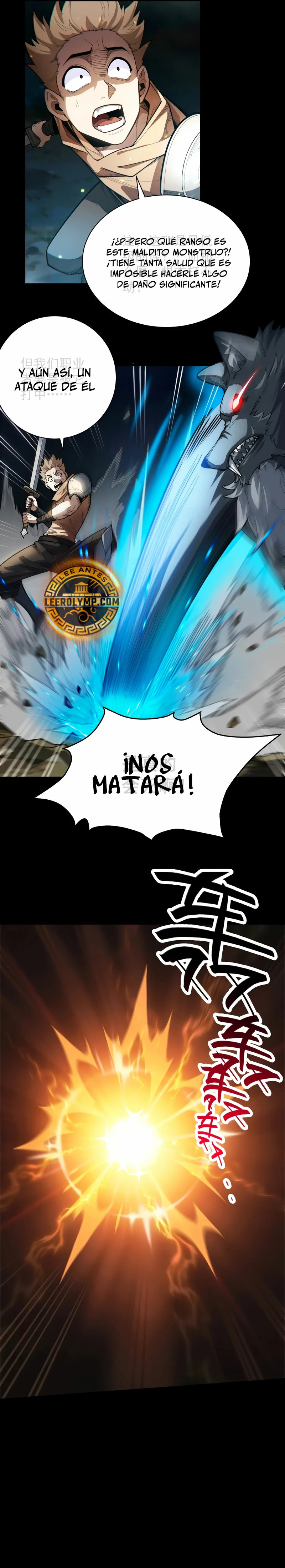 Desperté como un Dios después de batallar en solitario durante un millón de años Capitulo 2 página 4