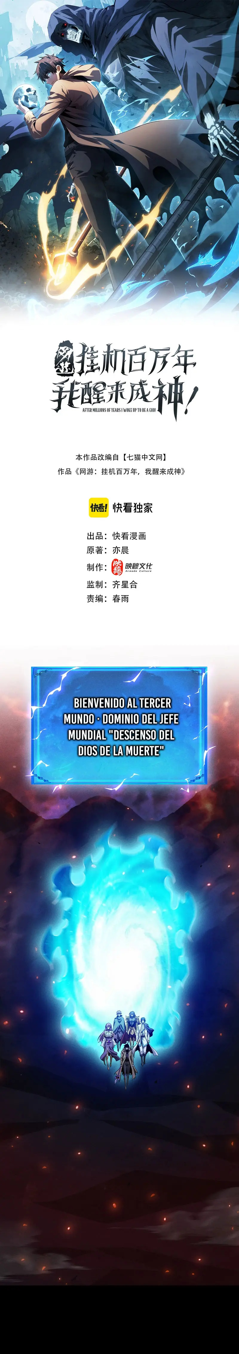 Desperté como un Dios después de batallar en solitario durante un millón de años Capitulo 37 página 2