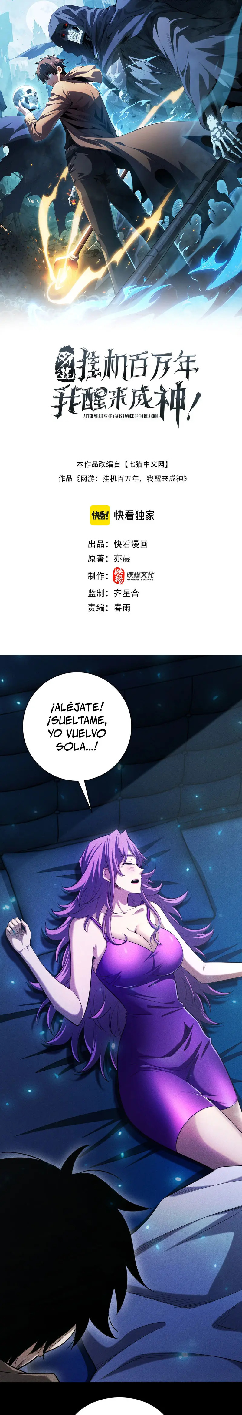 Desperté como un Dios después de batallar en solitario durante un millón de años Capitulo 38 página 2