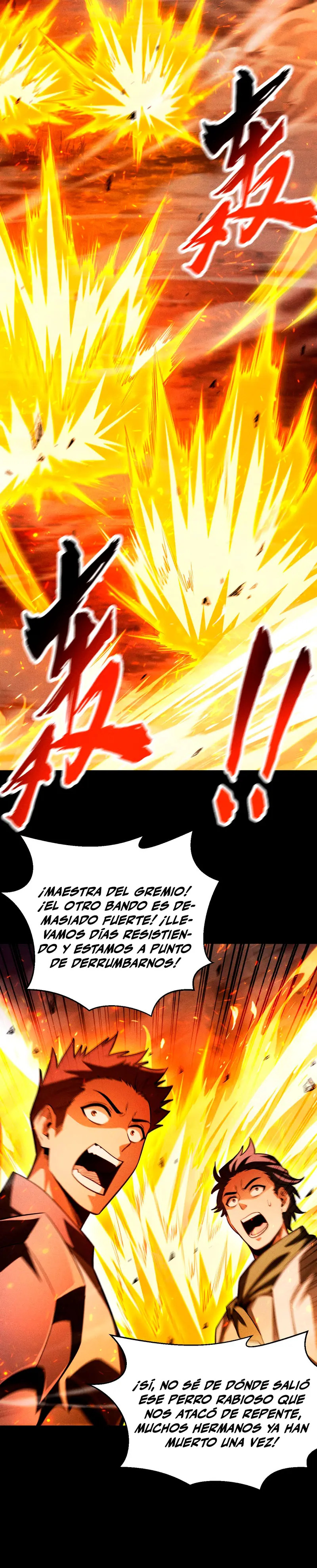 Desperté como un Dios después de batallar en solitario durante un millón de años Capitulo 51 página 3