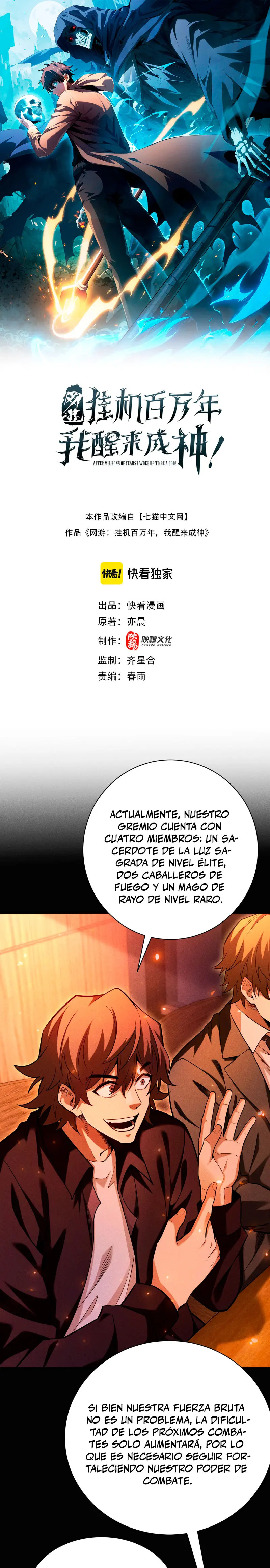 Desperté como un Dios después de batallar en solitario durante un millón de años Capitulo 61 página 2