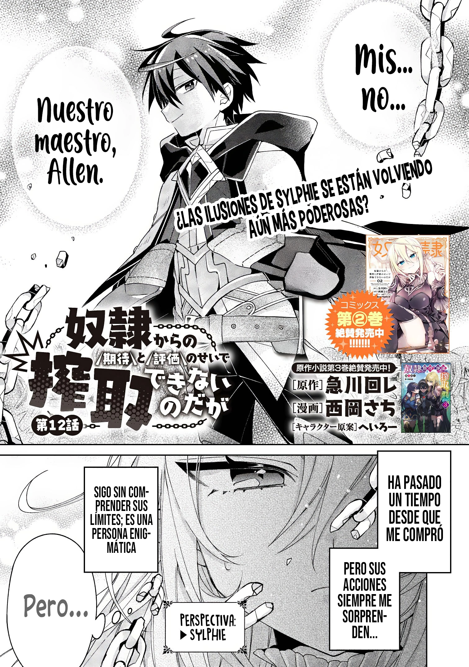 No puedo aprovecharme de mis esclavas por la talentosas que son Capitulo 12 página 3