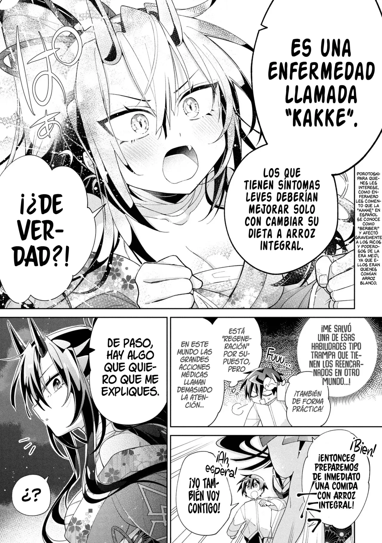 No puedo aprovecharme de mis esclavas por la talentosas que son Capitulo 16 página 5