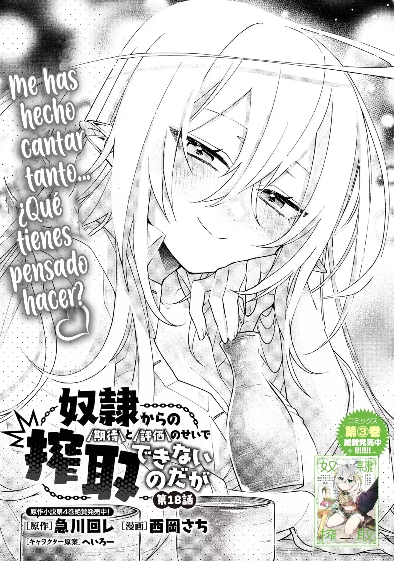 No puedo aprovecharme de mis esclavas por la talentosas que son Capitulo 18 página 3