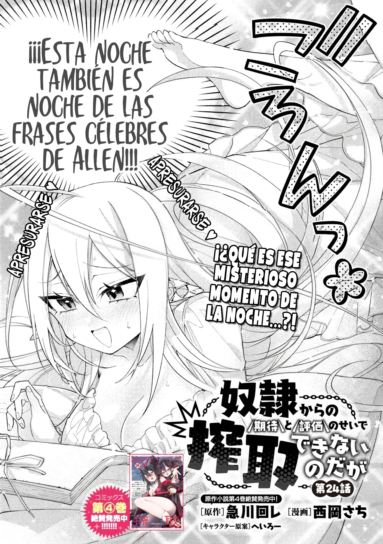 No puedo aprovecharme de mis esclavas por la talentosas que son Capitulo 24 página 3