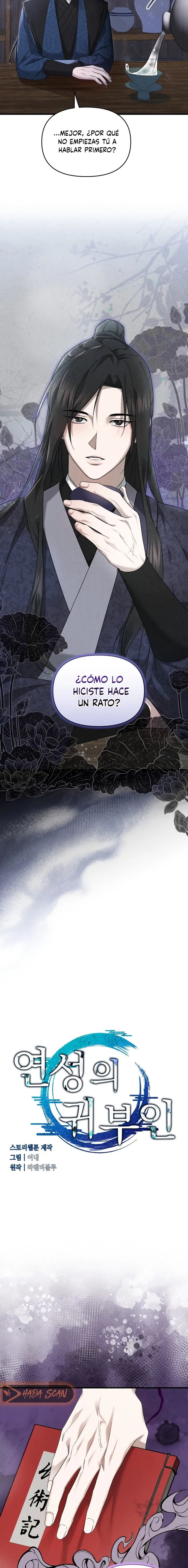 La Noble Consorte de Yeonseong Capitulo 11 página 3