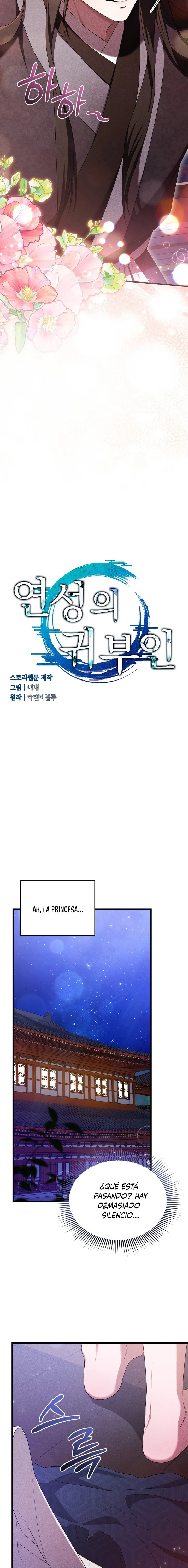 La Noble Consorte de Yeonseong Capitulo 12 página 15