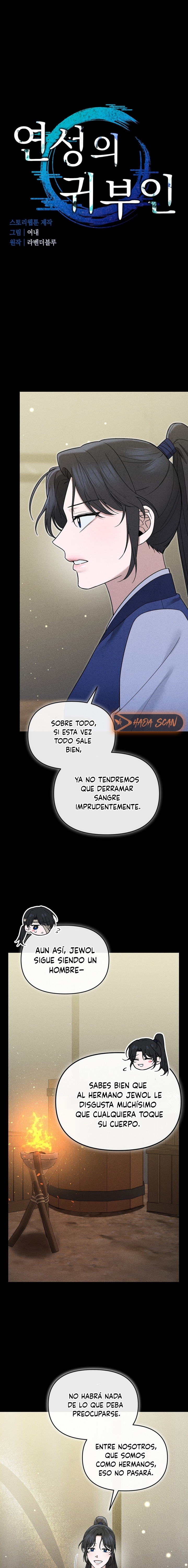 La Noble Consorte de Yeonseong Capitulo 2 página 3