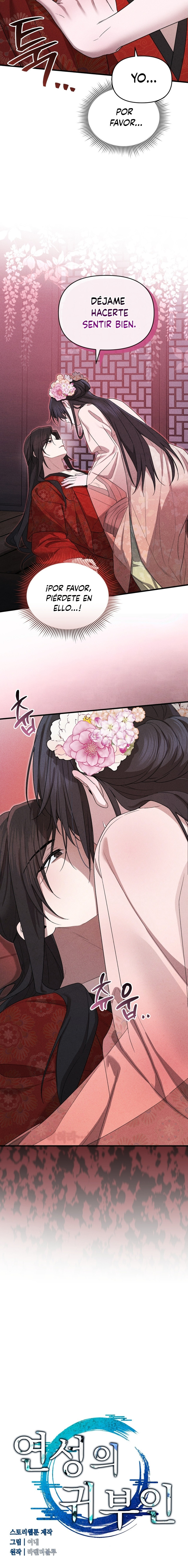 La Noble Consorte de Yeonseong Capitulo 6 página 6