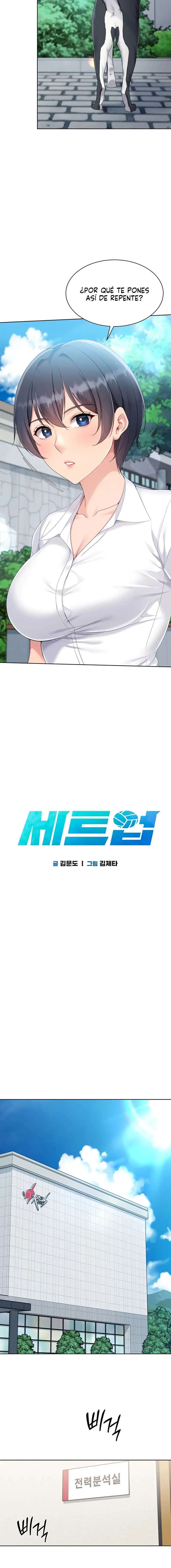 Configurado mi equipo de voleibol Capitulo 56 página 2