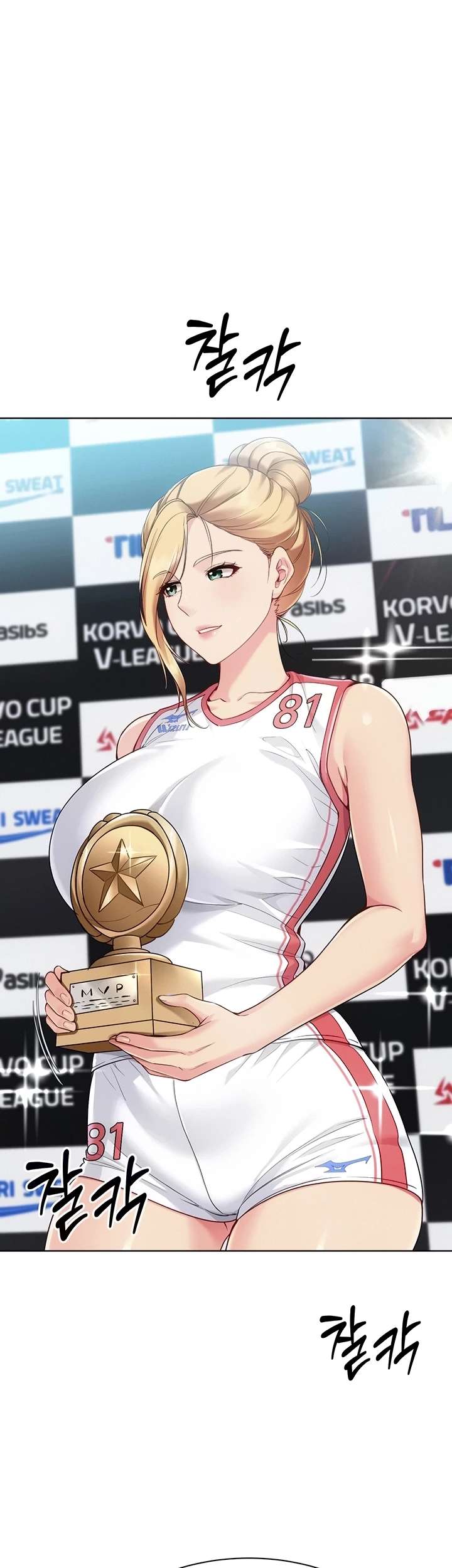 Configurado mi equipo de voleibol Capitulo 80 página 35