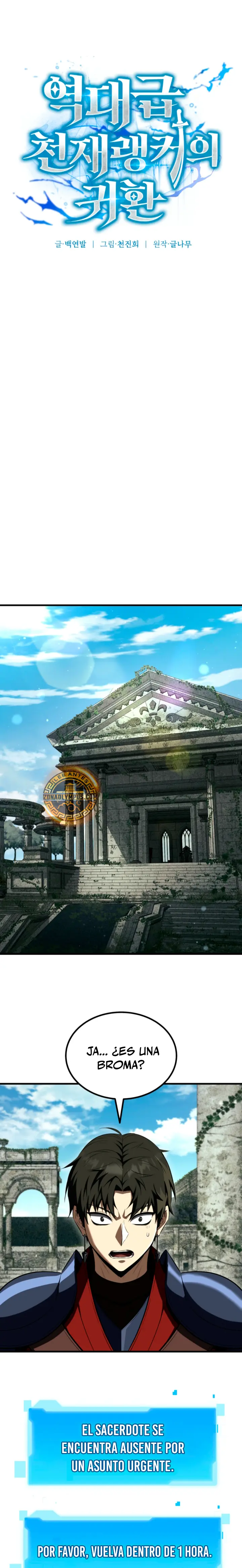 El Regreso del Ranker mas Grande de la Historia Capitulo 33 página 6