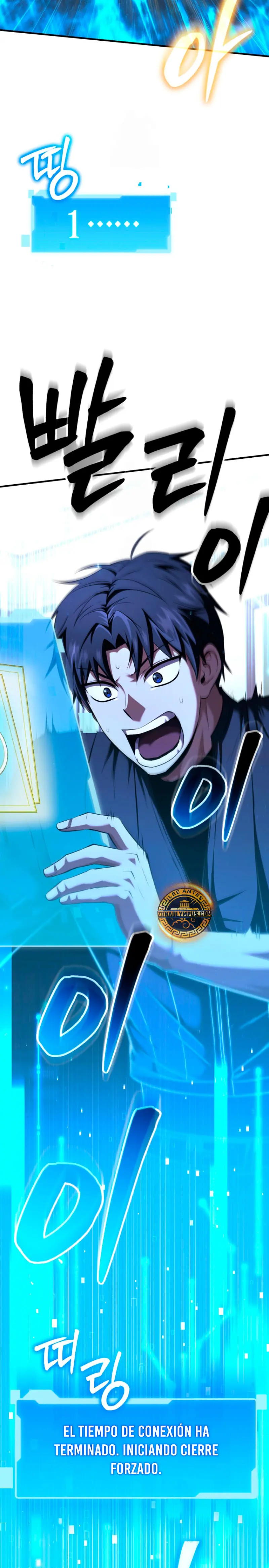 El Regreso del Ranker mas Grande de la Historia Capitulo 7 página 42