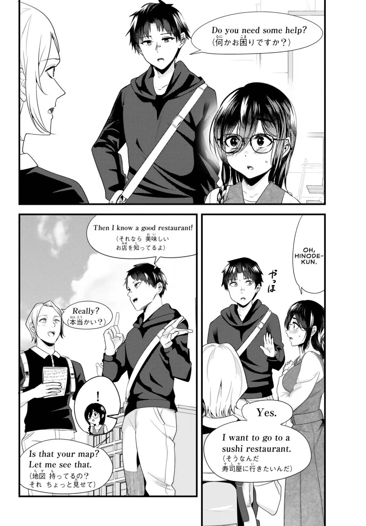 When Trying to Get Back at the Hometown Bullies, Another Battle Began Capitulo 20.1 página 8