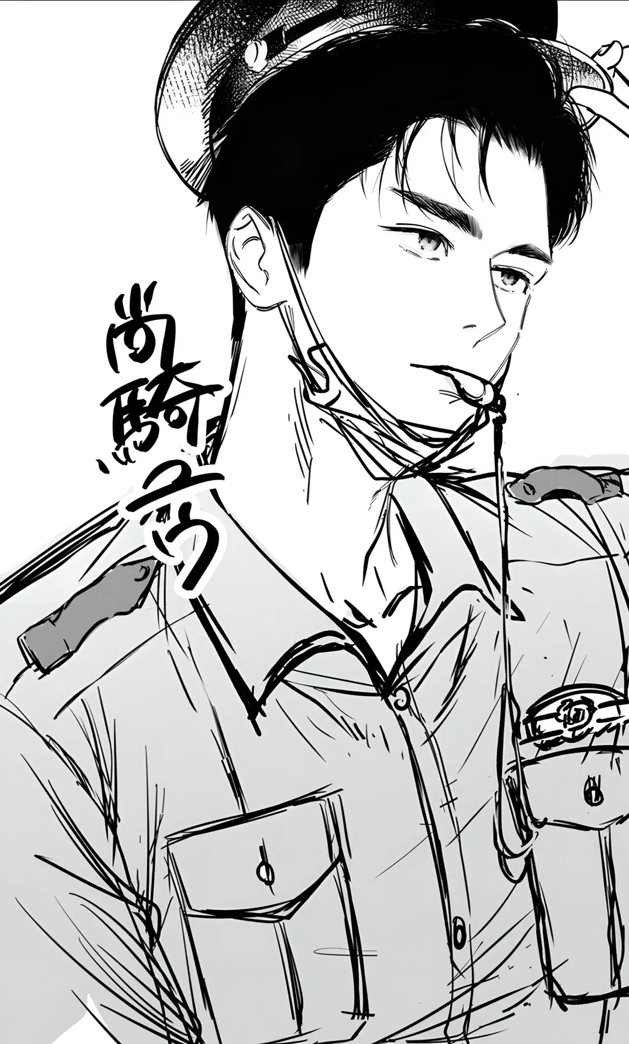 Chuuzai-san to Watashi Capitulo 0 página 27