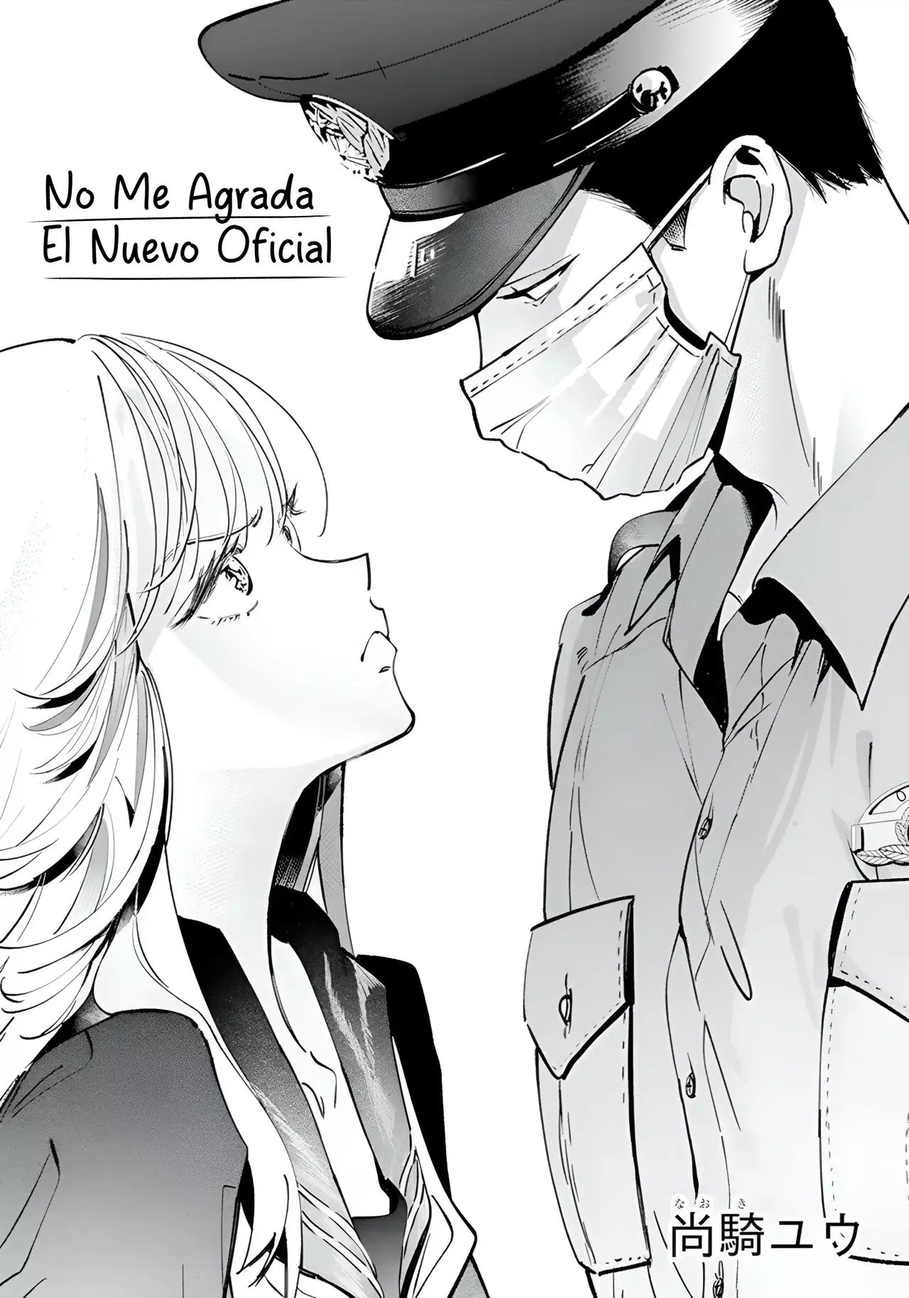 Chuuzai-san to Watashi Capitulo 0 página 3