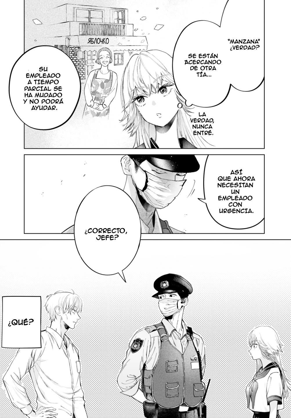 Chuuzai-san to Watashi Capitulo 4 página 14