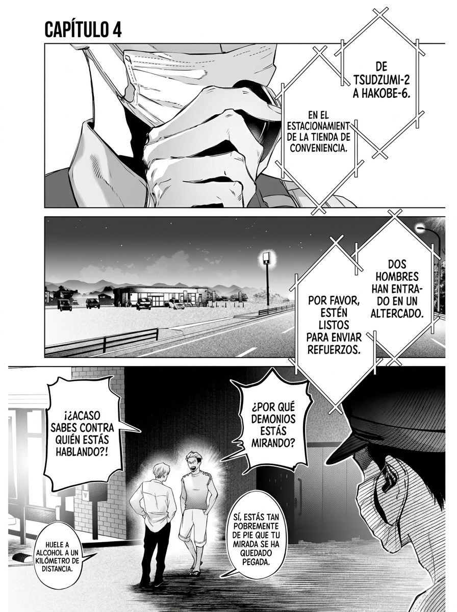 Chuuzai-san to Watashi Capitulo 4 página 2