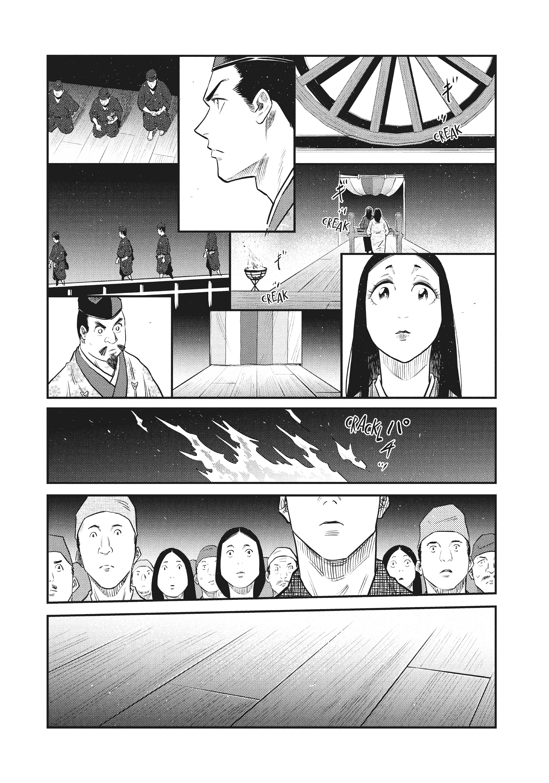 The World Is Dancing Capitulo 43 página 17