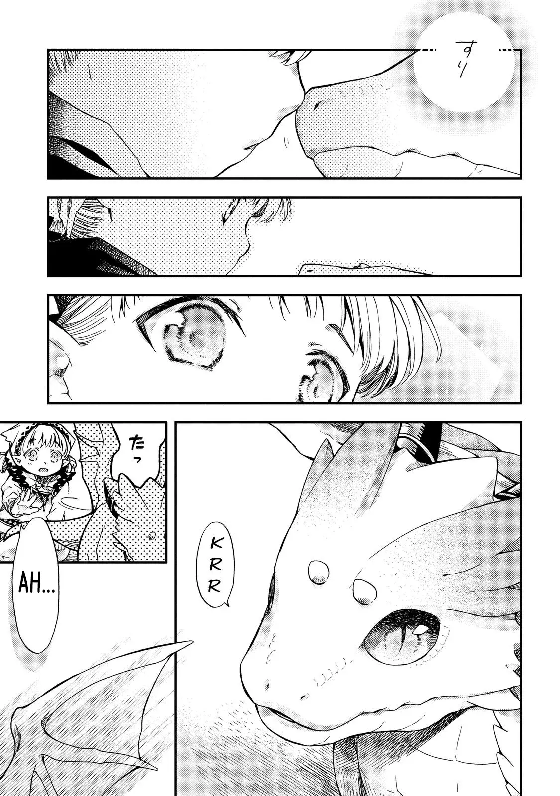 Skull Dragon's Precious Daughter Capitulo 12 página 11