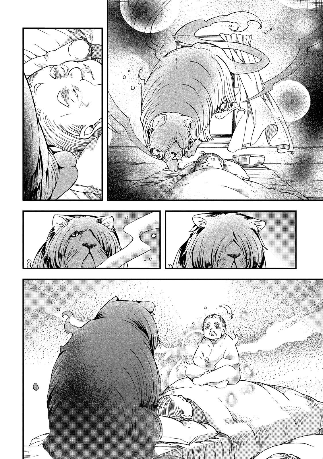Skull Dragon's Precious Daughter Capitulo 14 página 21