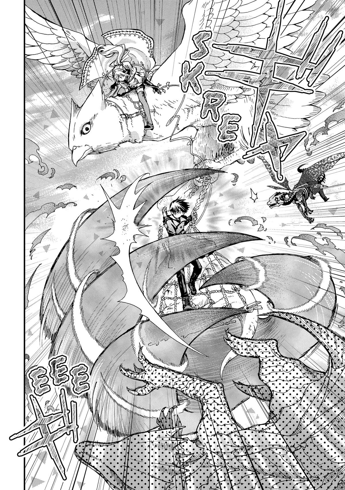Skull Dragon's Precious Daughter Capitulo 29 página 17