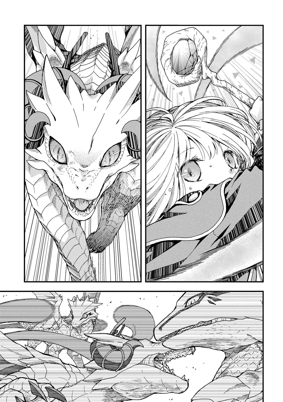 Skull Dragon's Precious Daughter Capitulo 31 página 26