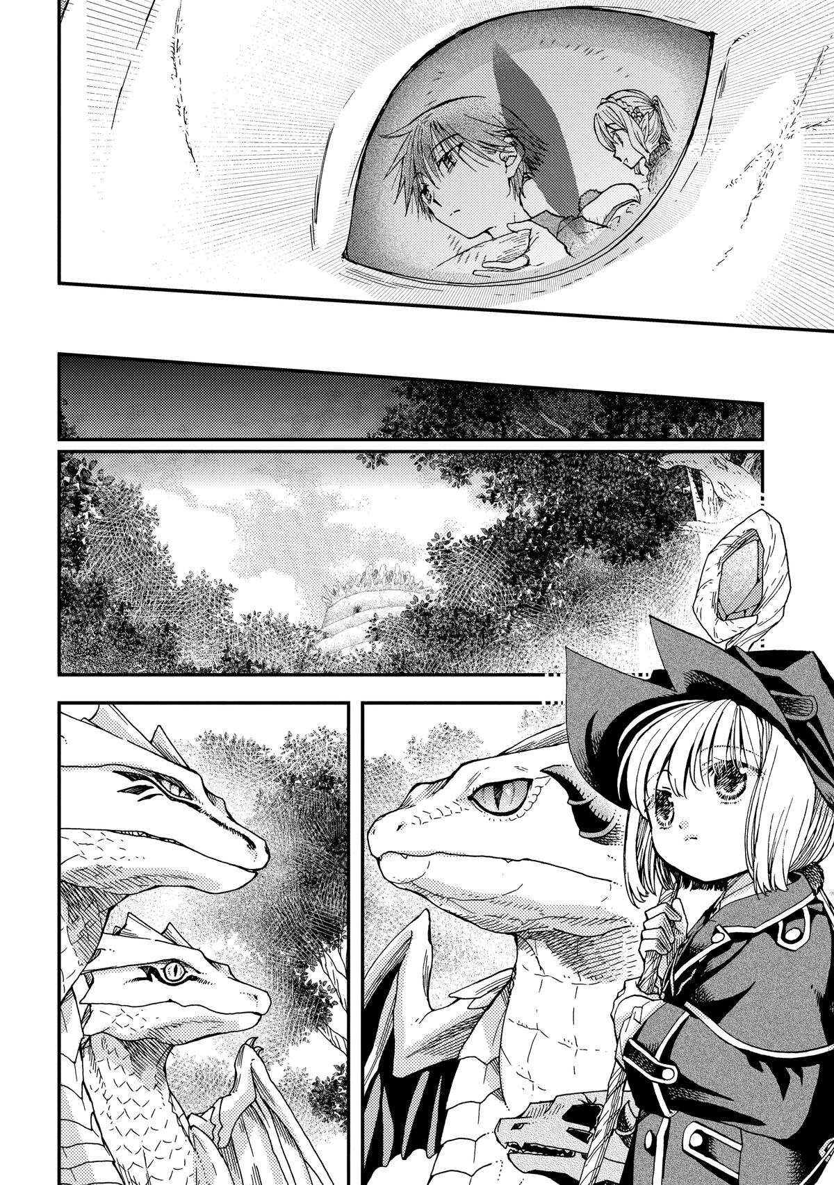 Skull Dragon's Precious Daughter Capitulo 31 página 5