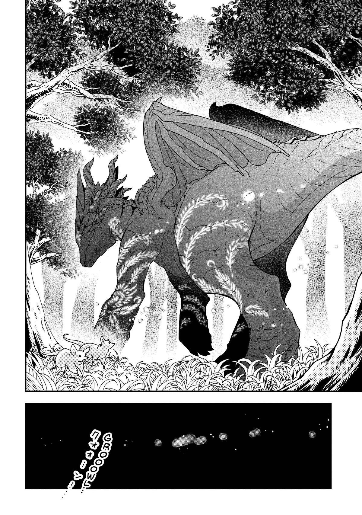 Skull Dragon's Precious Daughter Capitulo 35 página 21