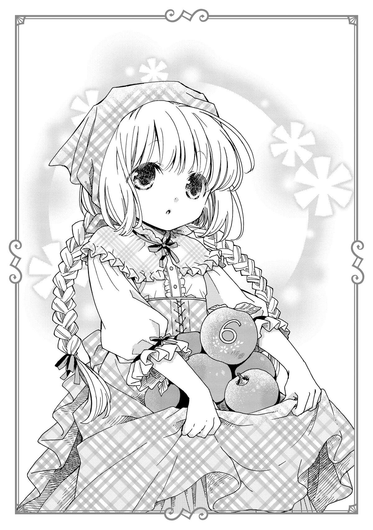 Skull Dragon's Precious Daughter Capitulo 38 página 20