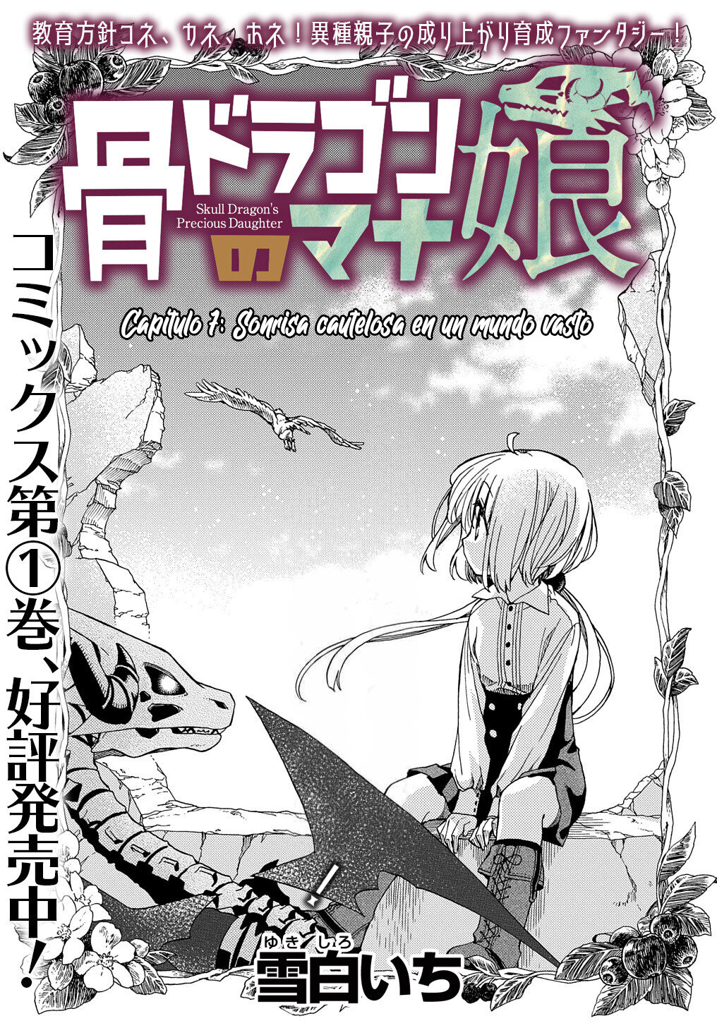 Skull Dragon's Precious Daughter Capitulo 7 página 2