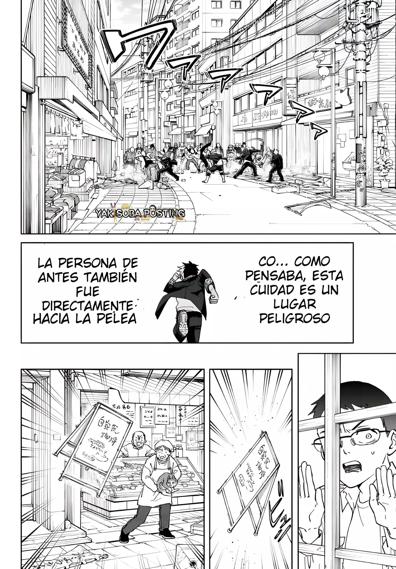WIND BREAKER Capitulo 100.5: ESPECIAL página 15