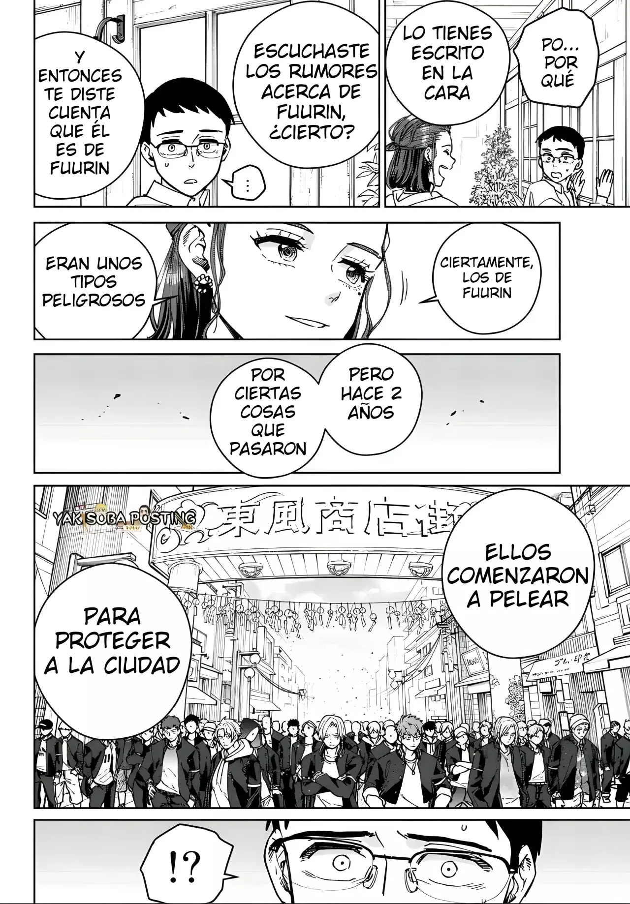 WIND BREAKER Capitulo 100.5: ESPECIAL página 17