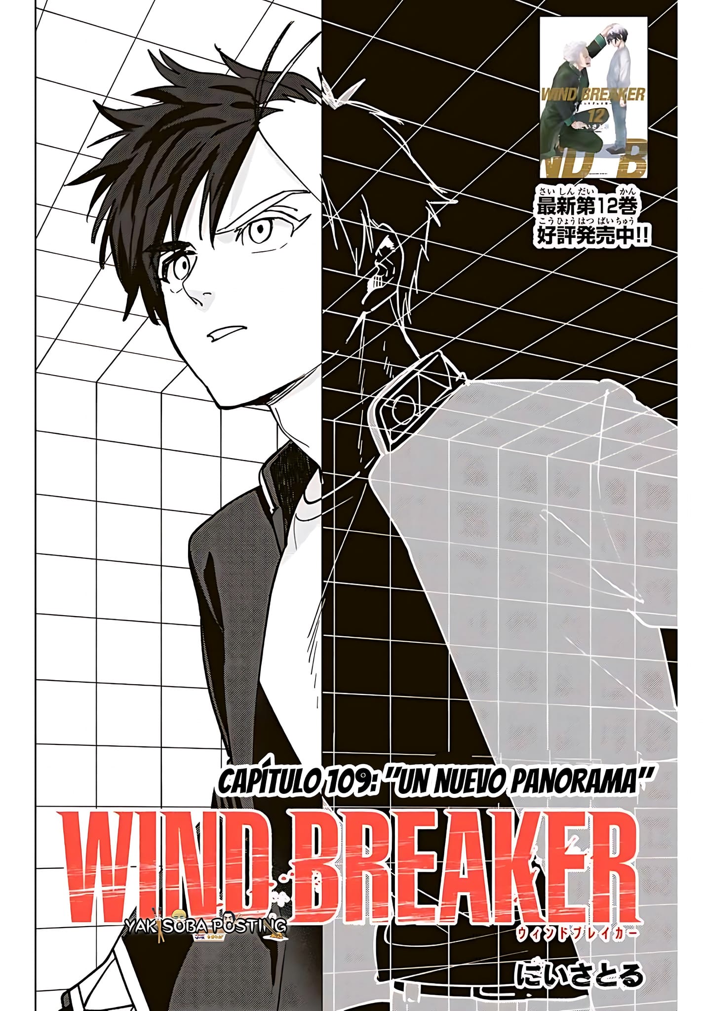 WIND BREAKER Capitulo 109: Un nuevo panorama página 2
