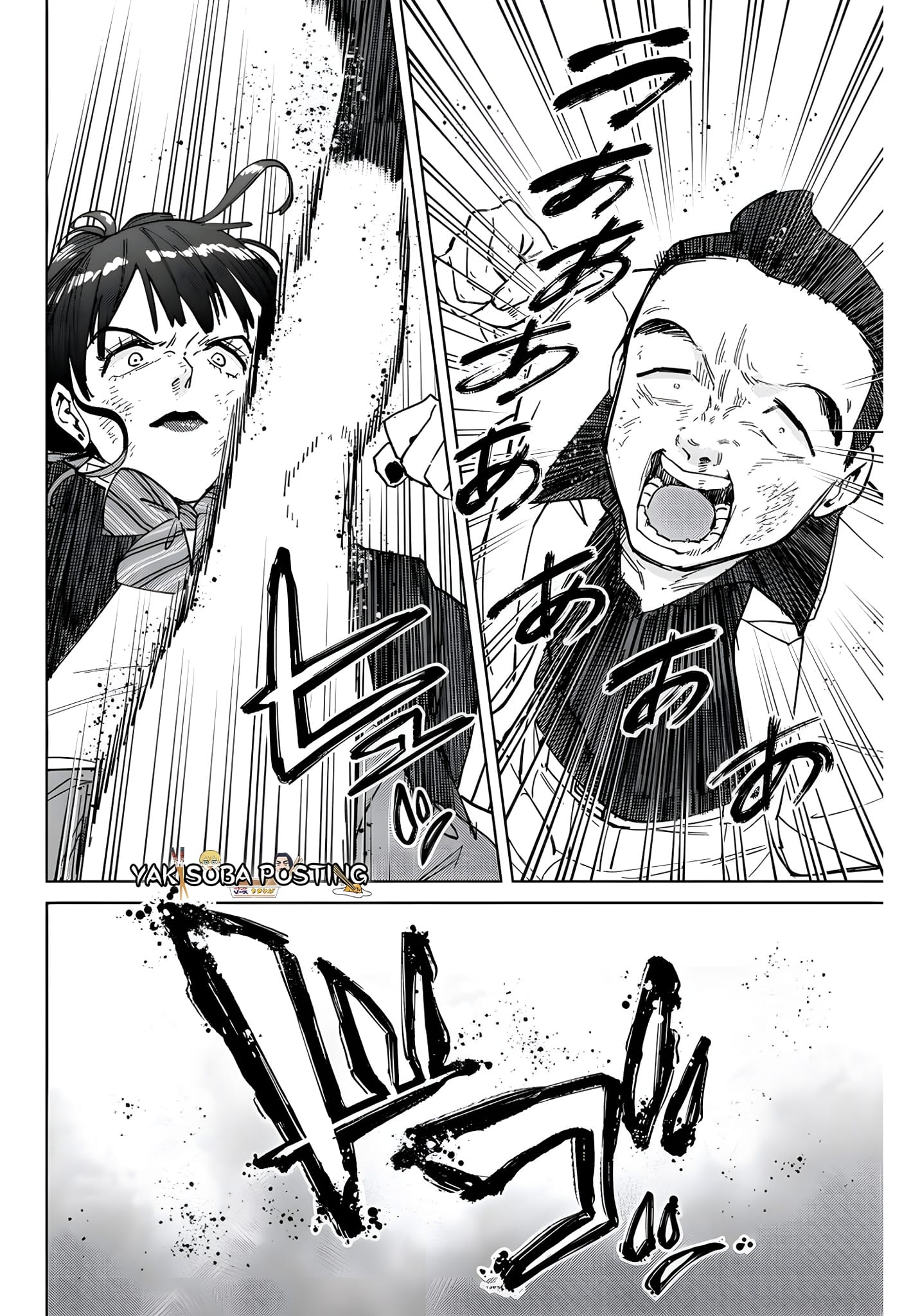 WIND BREAKER Capitulo 122: El Valor del Amor página 18