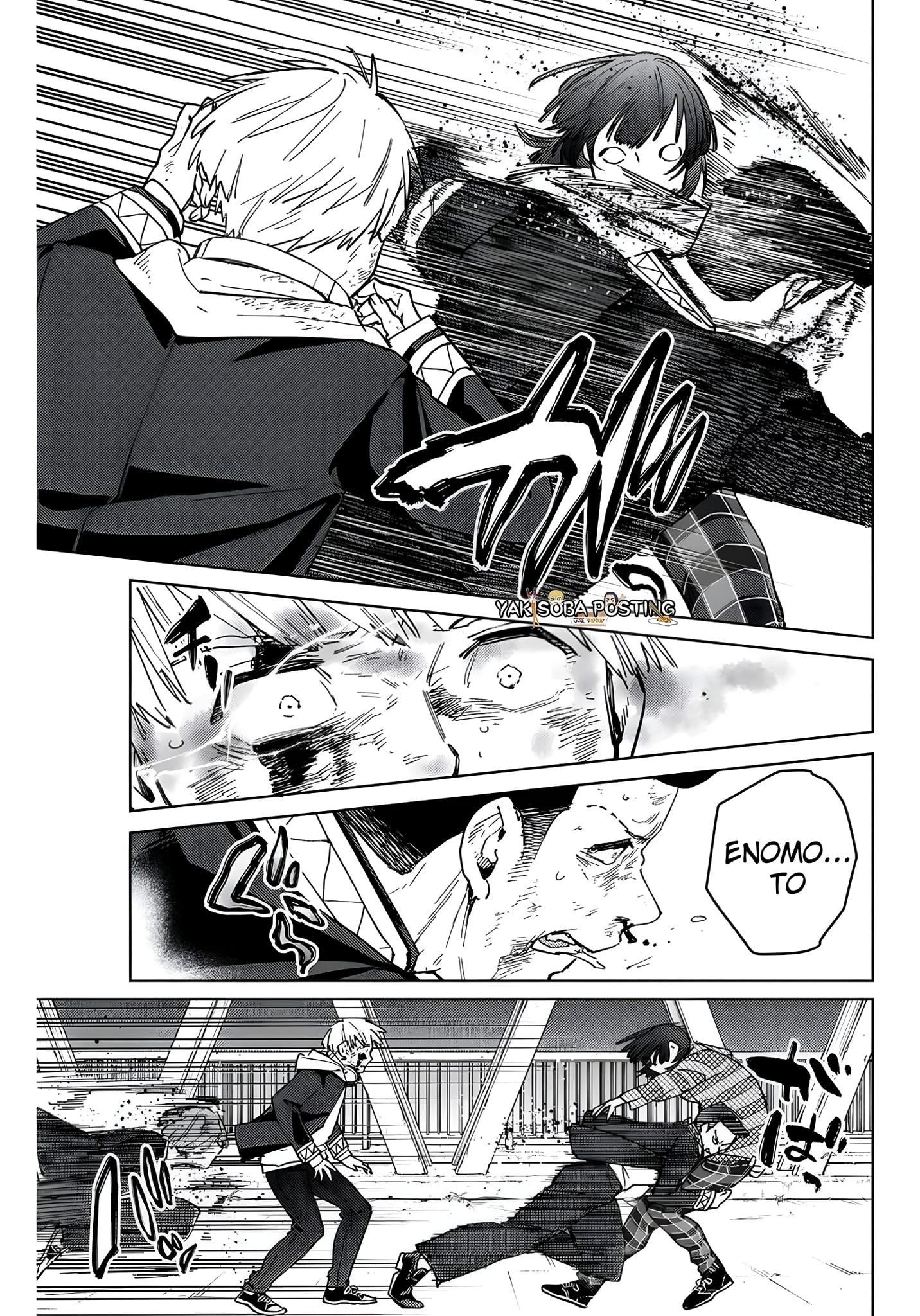 WIND BREAKER Capitulo 123: Rugido página 11