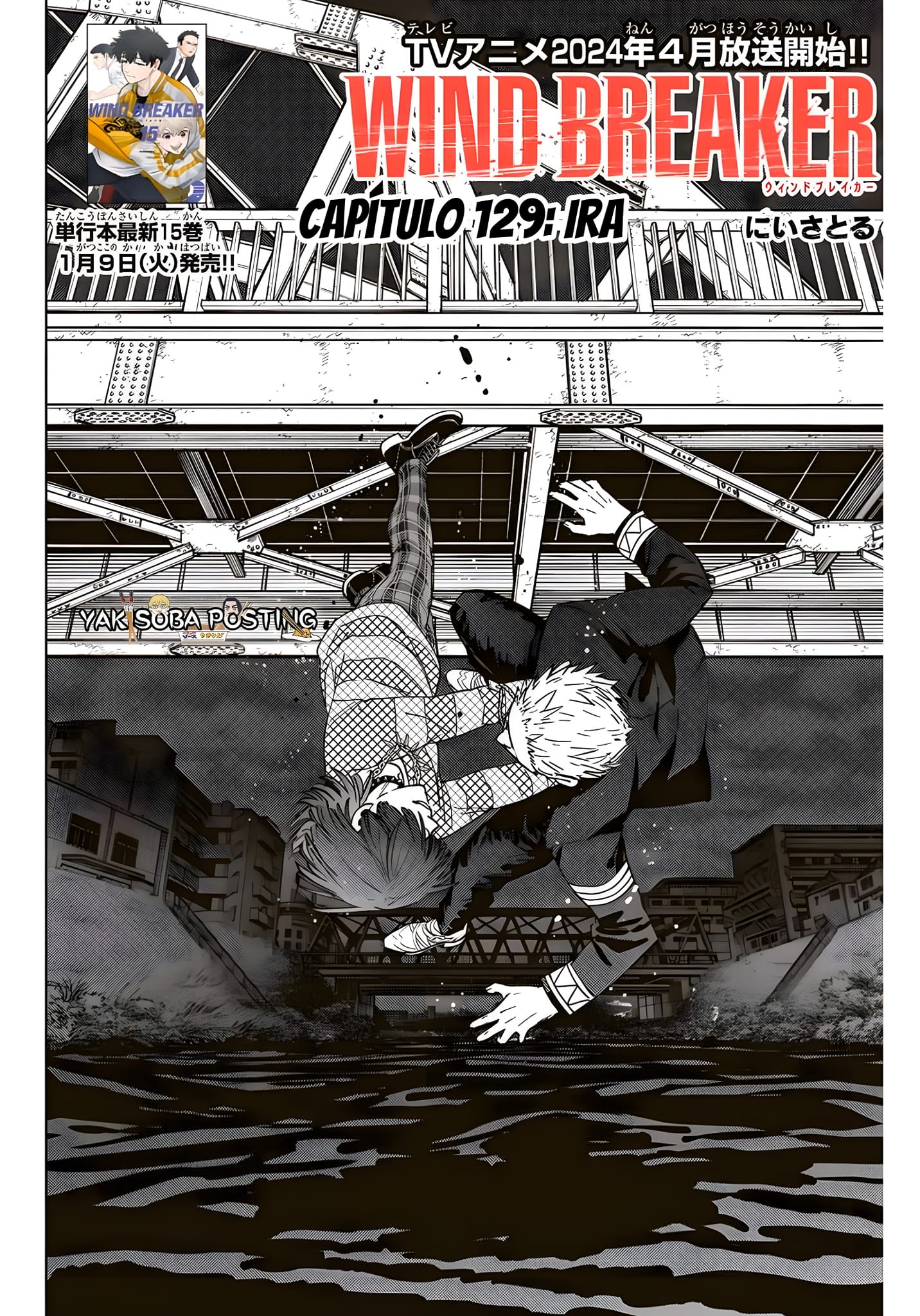 WIND BREAKER Capitulo 129: Ira página 2