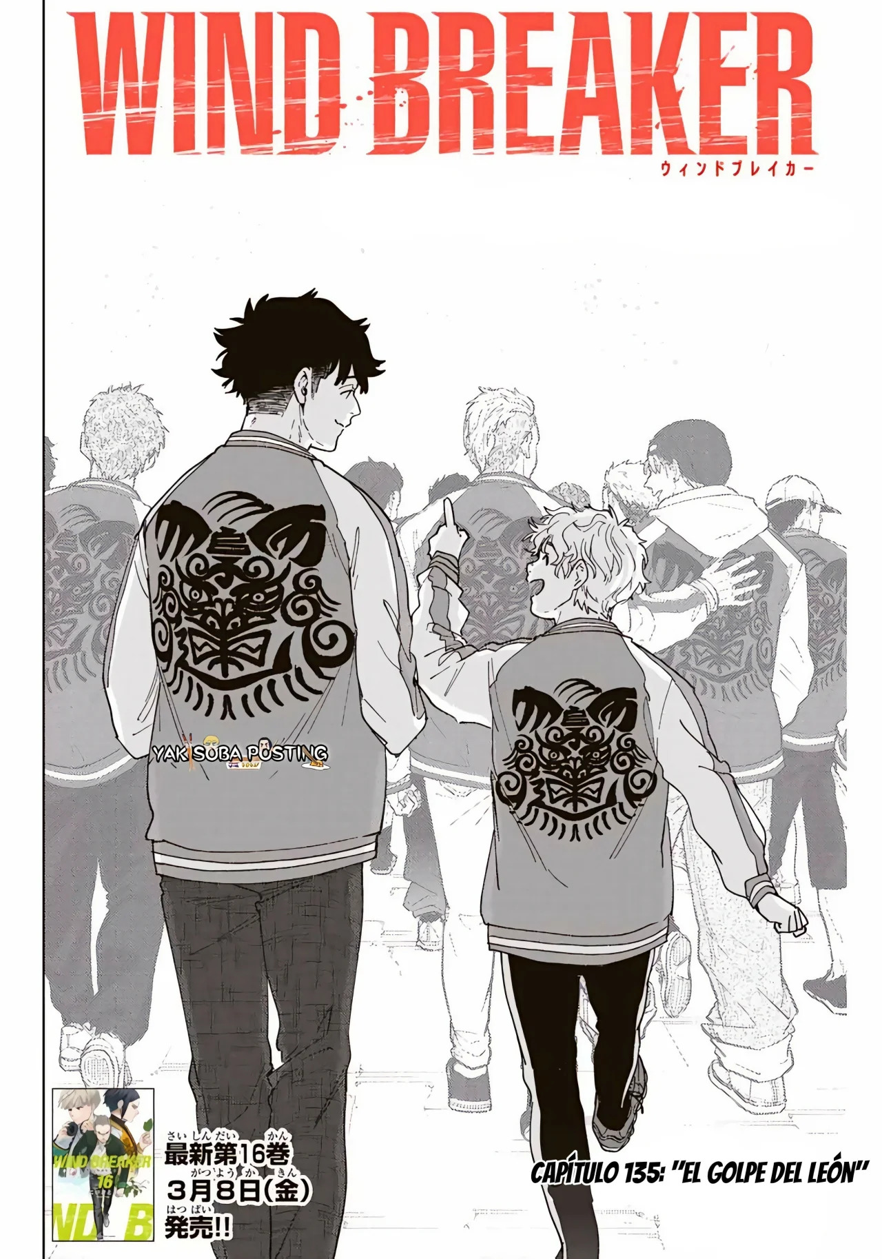 WIND BREAKER Capitulo 135: El golpe del León página 4
