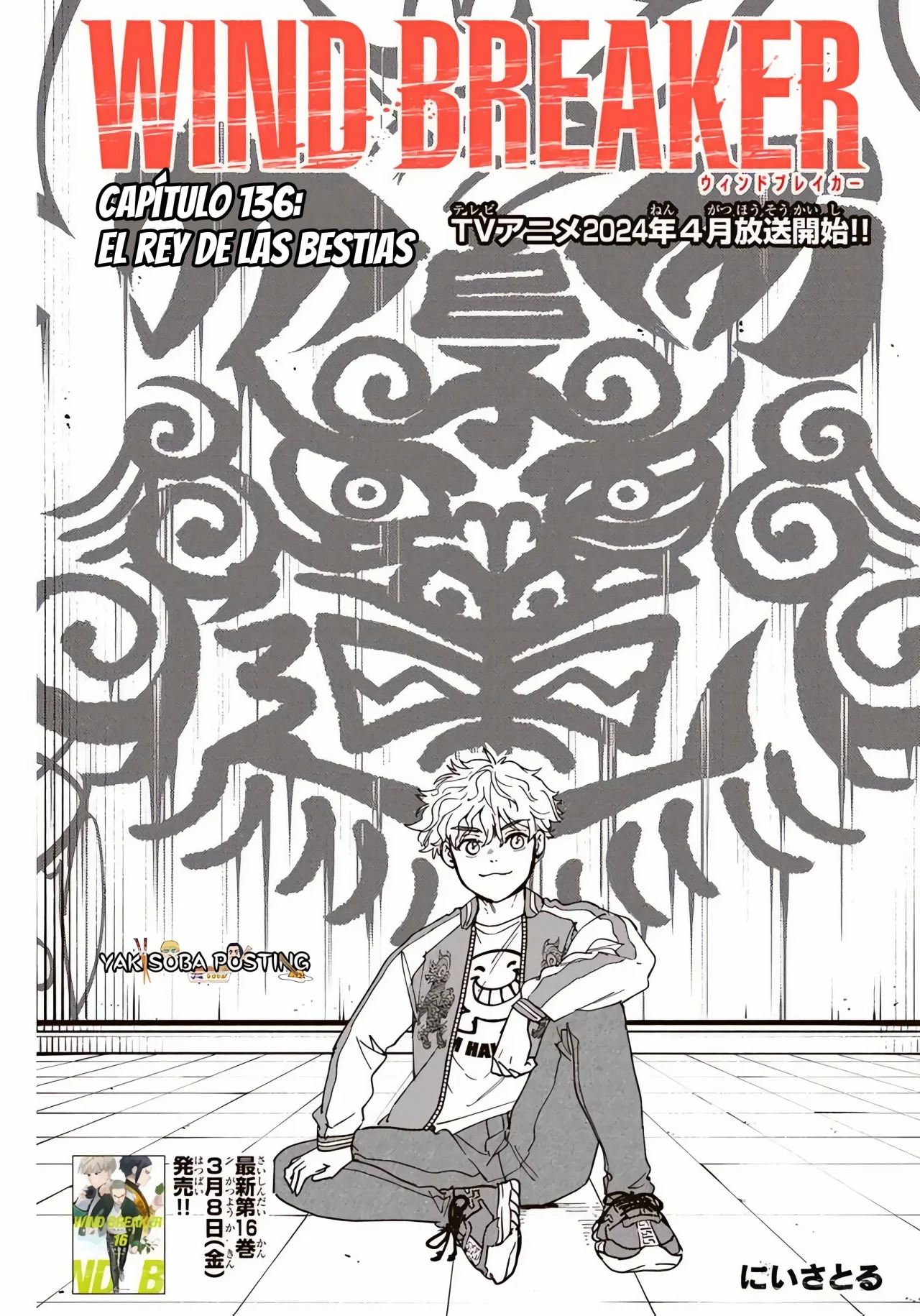 WIND BREAKER Capitulo 136: El Rey de las Bestias página 3